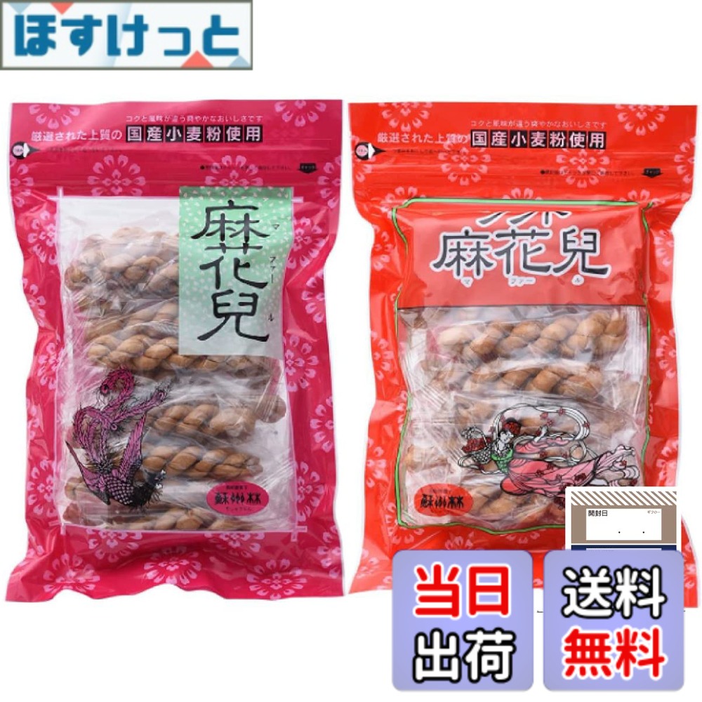 商品情報商品の説明商品の説明 【名称】油菓子 中国、特に北京を中心とした北部一帯で「麻花」という名で作られていたお菓子で、独特の風土性がにじみ出た自然の甘味を基調とした揚げ菓子です。 「麻花兒」というのは麻糸を撚ったような、という意味があり一本一本、手で編むようにしてつくります。 【麻花兒原材料】小麦粉(国産(九州産))・砂糖・なたね油(原料の菜種は遺伝子組換えでない)・食塩 【ソフト麻花兒原材料】小麦粉(国産(九州産))・砂糖・鶏卵・なたね油(原料の菜種は遺伝子組換えでない)／膨張剤 【内容量】15本入りx2袋 【賞味期限】製造日より常温150日 【商品サイズ】(高さx奥行x幅)：4cmx33cmx21cm ギフローオリジナル商品管理シール付き 原材料・成分 【麻花兒原材料】小麦粉(国産(九州産))・砂糖・なたね油(原料の菜種は遺伝子組換えでない)・食塩 【ソフト麻花兒原材料】小麦粉(国産(九州産))・砂糖・鶏卵・なたね油(原料の菜種は遺伝子組換えでない)／膨張剤主な仕様 【名称】油菓子【内容量】15本入りx2袋【賞味期限】製造日より常温150日【麻花兒原材料】小麦粉(国産(九州産))・砂糖・なたね油(原料の菜種は遺伝子組換えでない)・食塩【ソフト麻花兒原材料】小麦粉(国産(九州産))・砂糖・鶏卵・なたね油(原料の菜種は遺伝子組換えでない)／膨張剤ギフローのオリジナル商品管理シール付き