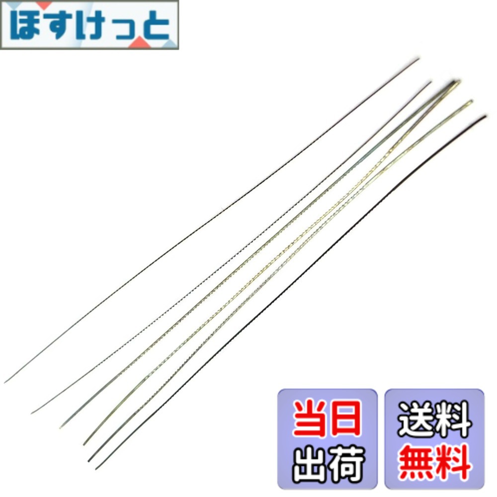 高儀(Takagi) HANDIWORK 高級金工用 金工用 糸鋸替刃 6本入