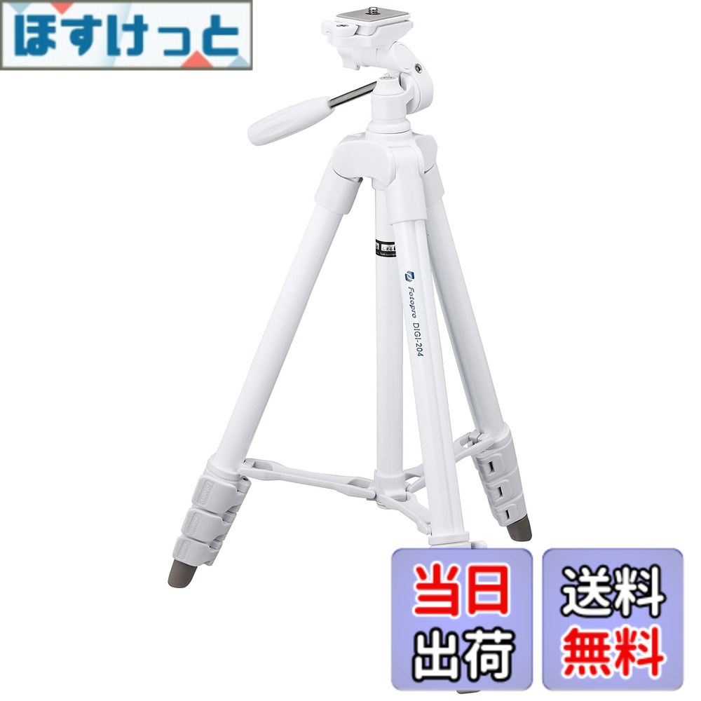 【送料無料】Fotopro 三�