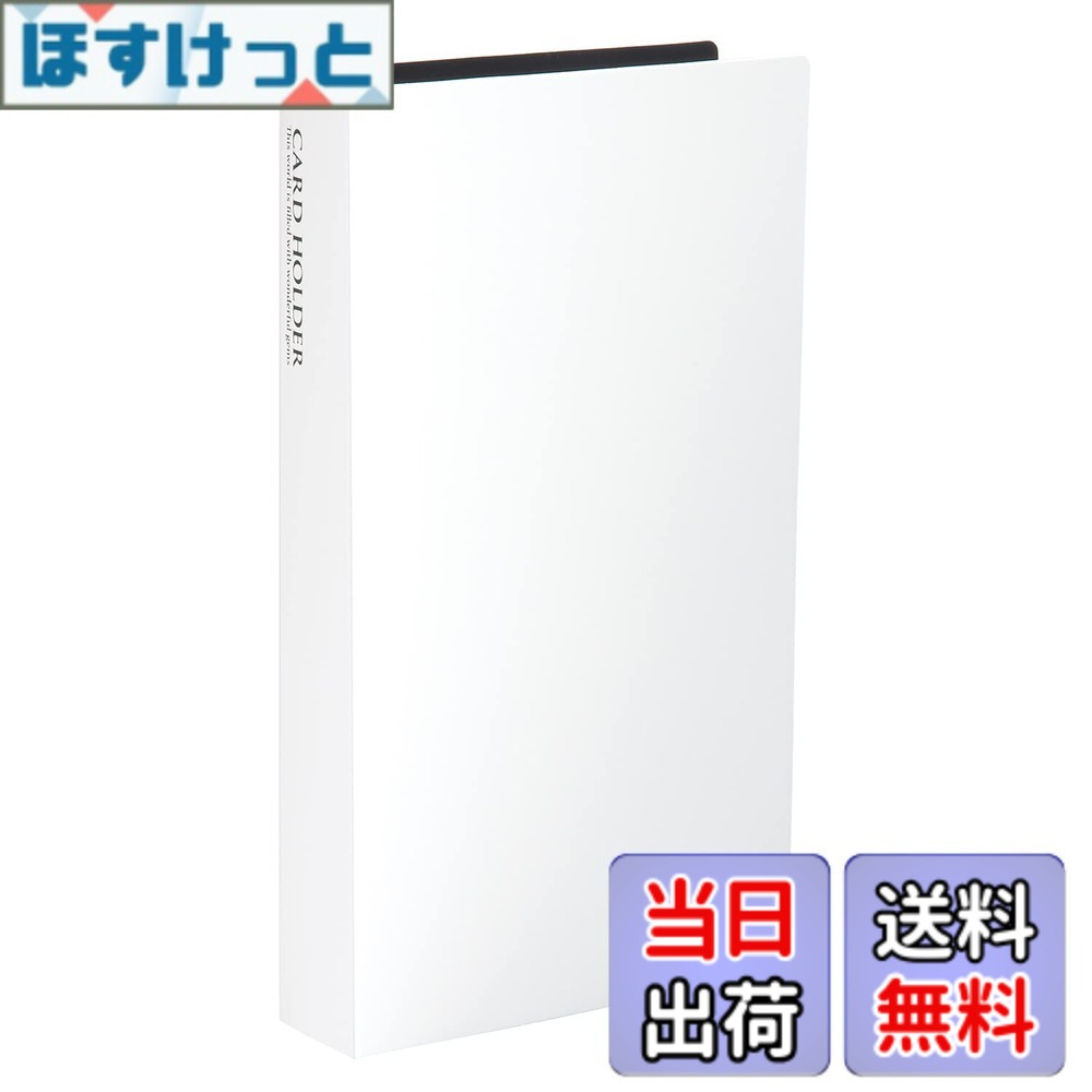 乐天商城 - 【送料無料】SEKISEI アルバム ポケット カードホルダー 名刺サイズ240枚 /カード 201~300枚 ホワイト KP-240CKP-240C-70
