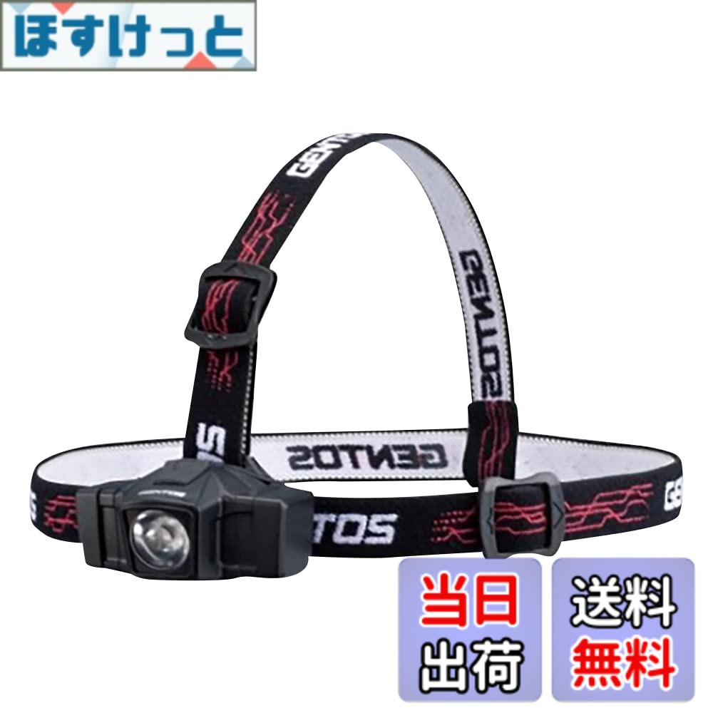 乐天商城 - 【送料無料】GENTOS(ジェントス) LED ヘッドライト 小型 軽量80g 単3電池式 50ルーメン GD-002D 登山 釣り