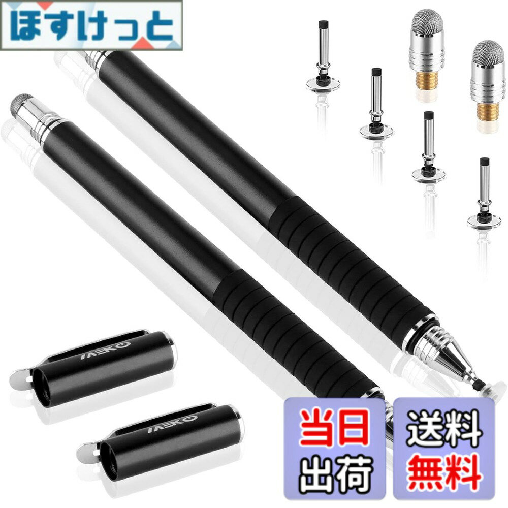 乐天商城 - 【送料無料】MEKO スタイラス タッチペン2本 +交換用ペン先6個 iPhone iPad Android タブレット（ブラック/ブラック）