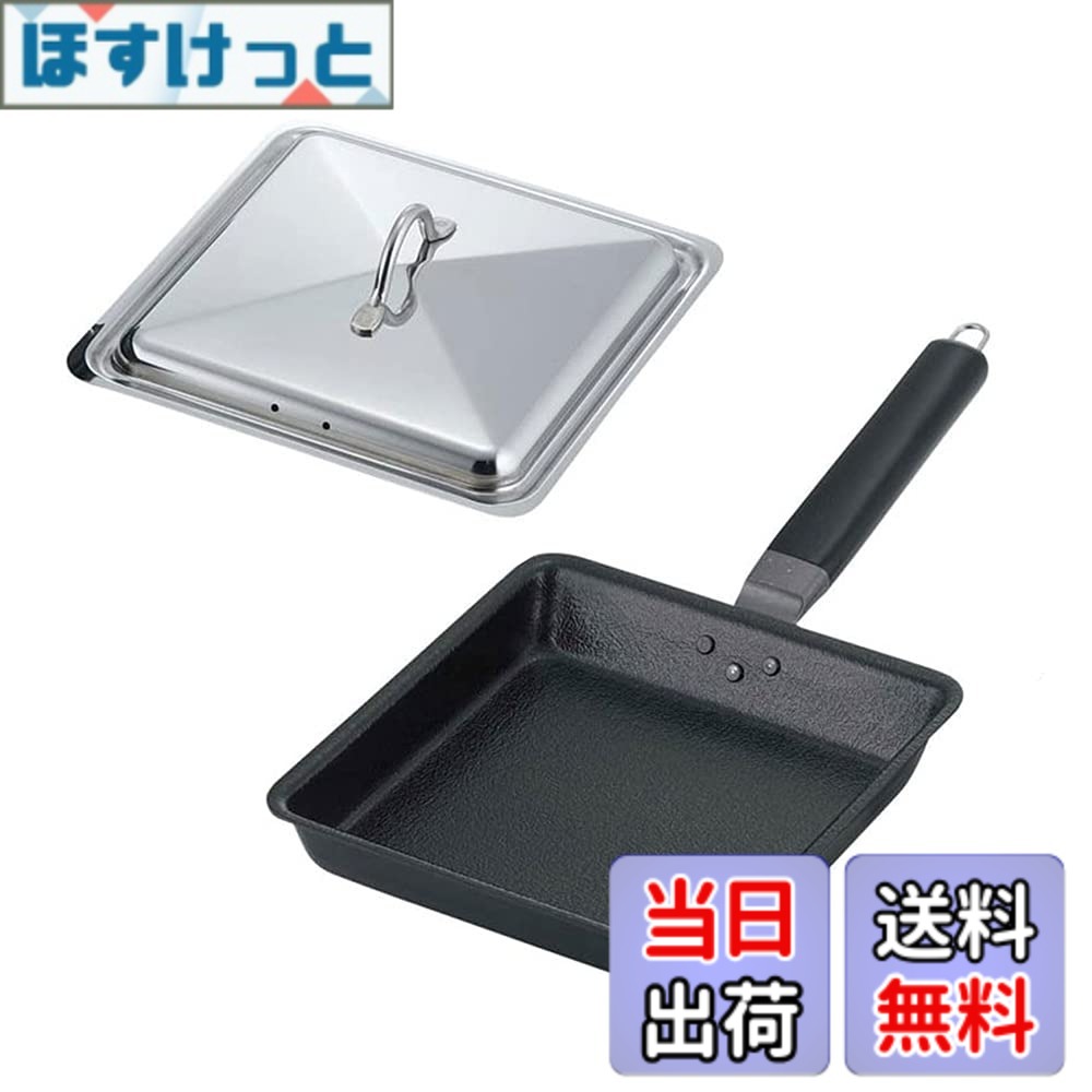 Rakuten - 【送料無料】下村企販 フライパン 角型 20cm 蓋付き 【日本製】 ガス火・IH対応 鉄製 餃子鍋 餃子を隅まで並べられる こびりつきにくい ハンバーグ ステーキ 燕三条 39000