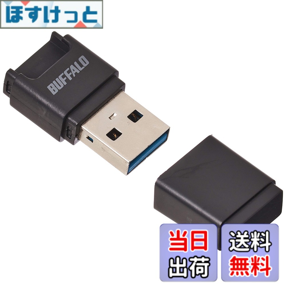 【送料無料】バッファロー BUFFALO USB3.0 microSD専用コンパクトカードリーダー ブラック BSCRM100U3BK