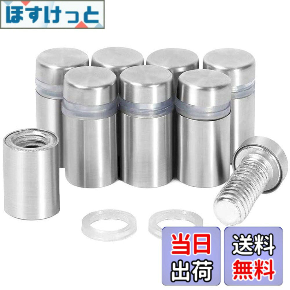 商品情報 商品の説明 主な仕様 ステンレス製スタンドオフネジは、つや消し仕上げた後、ステンレス製の防錆および耐食性ています長さ、直径1.57" 0.63" でボルトをスタンドオフ近代的なスタイルのデザインは、フレームの必要がなくなり、簡単にインストールとヘビーデューティーネジの保有者は、オフィス、店舗、展示看板で看板を取り付け、屋内または屋外での使用に適しています12枚の壁のセットで販売されているスタンドオフネジを取り付ける、ガラス又は徴候を保護するための透明なゴムスペーサに来 # 【送料無料】RuoFeng ステンレススチールウォールマウントガラススタンドオフホルダーネジネイル広告釘12個 16x40mm 壁に取り付ける看板やメニューがうまく固定できずにお困りではありませんか？フレームなしでスッキリとしたデザインを求める方にも嬉しい、RuoFengのステンレススチールウォールマウントガラススタンドオフホルダーが最適です。 この商品は、つや消し仕上げのステンレス製で防錆性が高く、屋内外問わず使用可能。オフィスや店舗、展示会など多様な場面で活躍します。 強度があり、使いやすい設計で、簡単に取り付けができるため、初心者でも安心してご利用いただけます。美しいデザインが、店舗やオフィスの印象を格上げし、集客力を高めること間違いなしです。 さあ、今すぐ安全かつスタイリッシュなディスプレイを実現しましょう！ ## 商品の特長と魅力 RuoFengのステンレススチールウォールマウントガラススタンドオフホルダーの特長は、その耐久性とデザイン性にあります。 ステンレス製のため、錆びや腐食に強く、長期間にわたって使用可能です。この商品は、つや消し仕上げにもこだわっており、どんなインテリアにも馴染むシンプルでモダンな印象を与えます。 取り付けが容易で、12個のネジがセットになっているため、必要な数を揃えて手軽にディスプレイが可能です。特に、近代的な店舗やオフィスでは、こうしたスタイリッシュなディスプレイが注目されています。 設置の際にも特別な工具は不要で、簡単に固定できるため、初心者でも安心して使用できます。これにより、忙しい業務の合間でもスムーズに作業が進むのが魅力です。 この商品は、おしゃれなお店やオフィス環境を演出しながらも、実用性を追求したデザインが特徴です。特に、ガラスや展示看板を使う場合には、大変重宝するアイテムと言えるでしょう。 ## 使用シーンと取り付け方法 このウォールマウントガラススタンドオフホルダーは、さまざまなシーンでの活用が可能です。オフィスでは重要な会社の方針や商品情報を壁に掲示するのに最適。 店舗では、そのおしゃれなデザインが商品の魅力を引き立て、来店者の目を惹くことでしょう。また、展示会などの催し物でも、印象的な展示を簡単に実現できます。 取り付けも非常にシンプルです。まず、壁に設置したい場所を決め、位置を確認します。その後、付属のネジを使ってホルダーを固定。 必要に応じて透明なゴムスペーサを使用し、安全性を保ちながら、ガラス等をしっかりと支えることができます。この作業は初心者でも簡単に行え、失敗も少ないため安心して取り組めます。 さらに、必要に応じて取り外しや移動も可能なので、ディスプレイのレイアウトを変更したくなったときも迷うことはありません。多機能かつ自在に使えるこの商品は、忙しい業務の中で大いに役立つことでしょう。 ## 仕様と注意点 このステンレススチールウォールマウントガラススタンドオフホルダーの仕様について詳しく見ていきましょう。製品の長さは16mm、直径は40mm、ネジのセットが12個含まれています。 ステンレス製のボルトは、つや消し仕上げがされており、サビにくく耐久性も高いです。屋内や屋外の両方で使用可能だから、幅広いシチュエーションに対応します。 ただし、取り扱いには注意が必要です。取り付け時には、しっかりと壁に固定されていることを確認してください。また、透明なゴムスペーサを忘れずに使用することで、ガラスの破損を防ぎます。 さらに、適切な位置に取り付けないと、ディスプレイ全体のバランスが崩れることがありますので、位置決めには慎重を期してください。 このように、簡単に取り扱える上に安心して使用できる設計が、この商品の大きな特徴となっています。 ## まとめ - RuoFengのステンレスウォールマウントガラススタンドオフホルダーは、高耐久性を誇るステンレス製。 - モダンなデザインで、様々なインテリアにマッチ。 - 取り付けが簡単で、特別な道具は不要。 - 屋内外問わず使用可能、使い方が幅広い。 - 透明なゴムスペーサーが安全性を確保。 - 企業や店舗の印象を高めるディスプレイに最適。