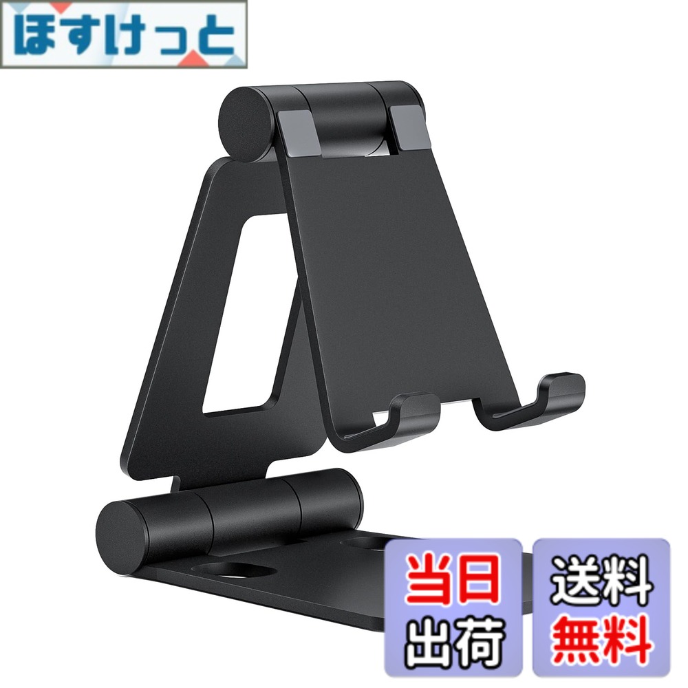 【送料無料】Nulaxy クデュアル折りたたみスマホスタンド、ポータビリティ角度調整可能スマート携帯スタンド アイフォン スマフォ アンドロイド iPhone 17 16 15 14 plus pro promax 13 mini 12 11 プロ マックス se Huawei Xperia android に対応 - ブラック