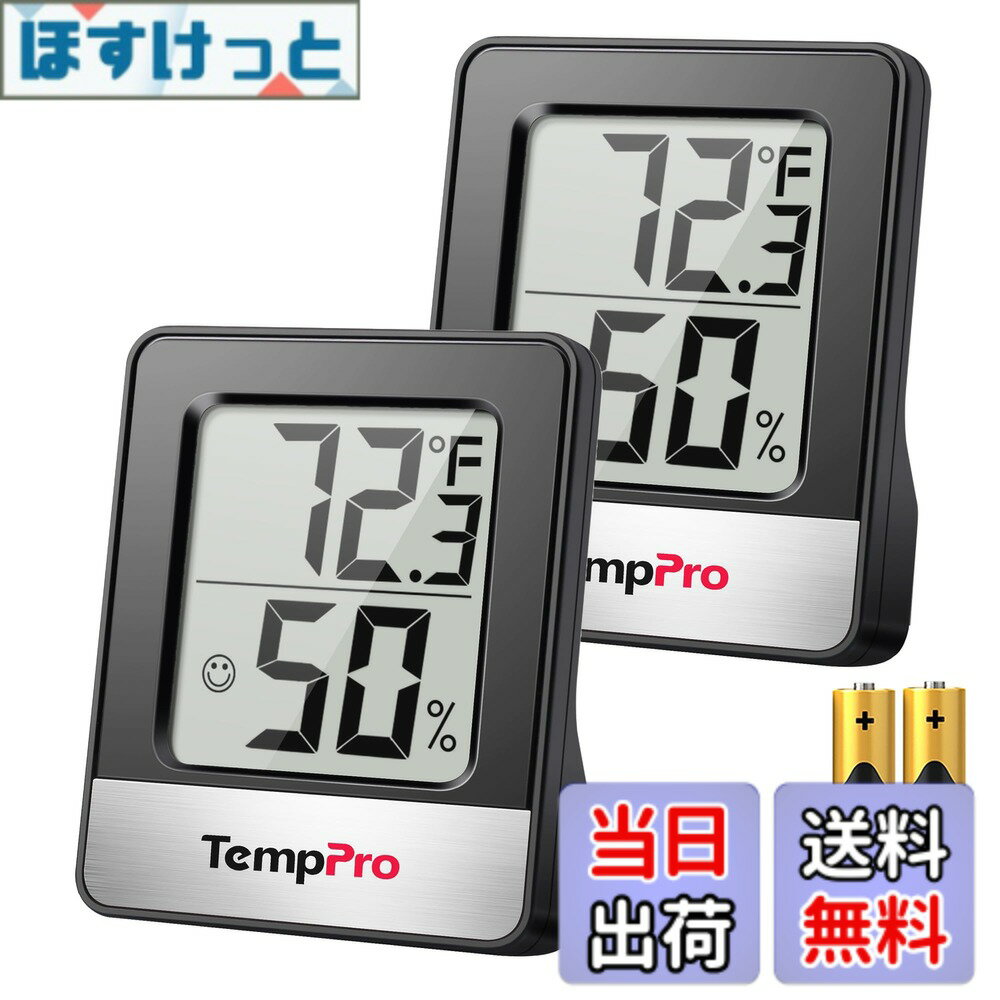 Rakuten - 【送料無料】ThermoProサーモプロ 温度計 温湿度計 温度湿度計 室内 室温計 デジタル 大画面 コンパクト 顔マーク 壁掛け 卓上スタンド マグネット TP49 ブラック 2パック