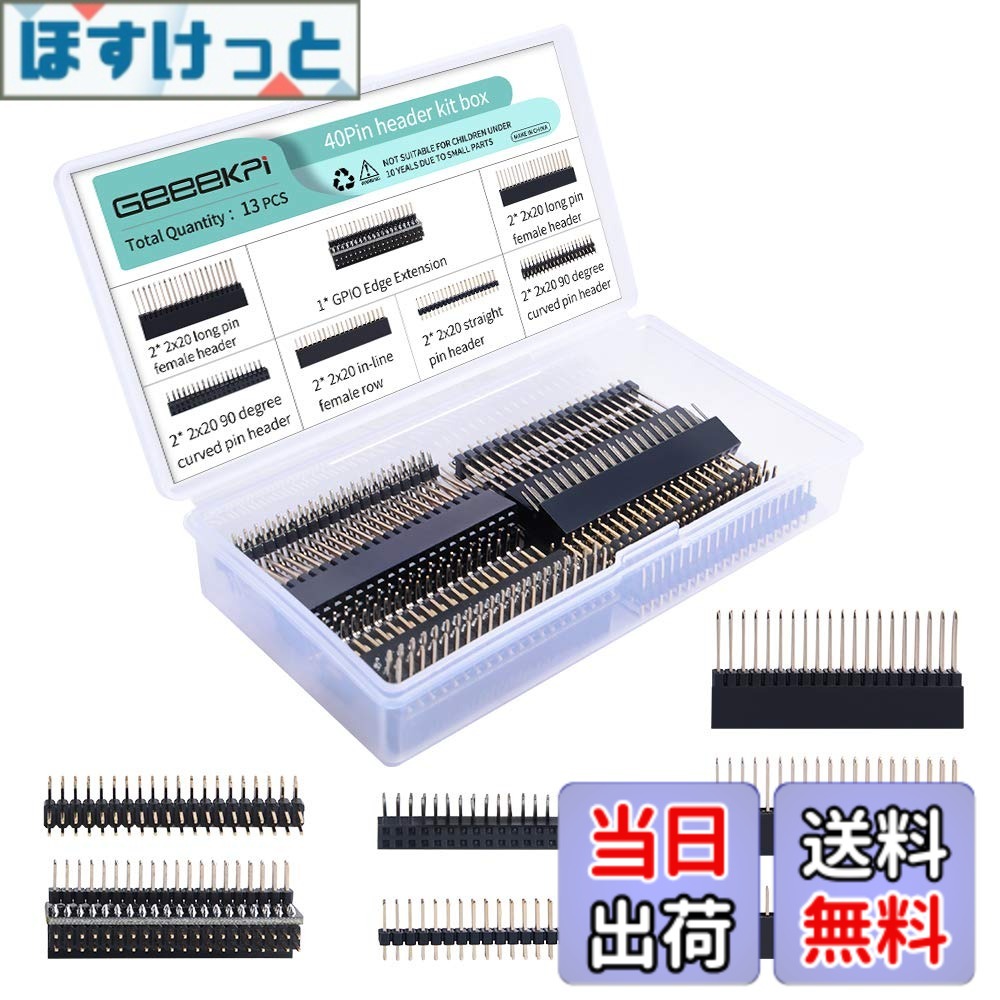 Rakuten - 【送料無料】GeeekPi 2x20 40ピンスタッキングメスヘッダーキット（7つ仕様）Raspberry Pi GPIOスタッキングヘッダー（合計13個） Raspberry Pi 4B / 3B + / 3B / 2B / B + / A + / Zero（Zero W）/ Jetson Nano/Tinker Boardに適用