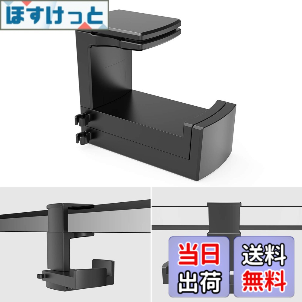 【送料無料】川の信芸 ヘッドホンスタンド 2台を同時に掛ける 360度回転式 ダブルフック ヘッドホンハンガー 省スペース 耐荷重2キロ 滑り止め ケーブル収納 バネ式クランプ ヘッドホンフック 幅広く機種に対応- ブラック