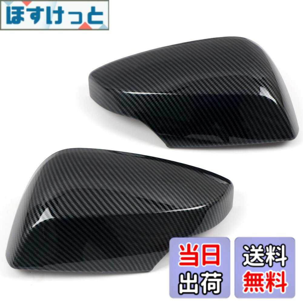 【送料無料】HIGH FLYING スバル WRX S4 STI VAG/VAB型 レヴォーグ VM系 VM4/VMGに適合バックミラー 装飾パーツサイドミラー ドレスアップアクセサリー 日本仕様 左右セット (バックミラーカバー)
