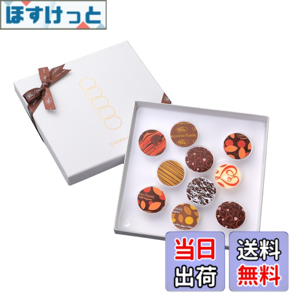 楽天市場】マチュールルナール チョコの通販