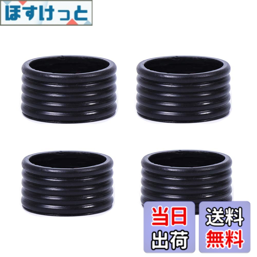 【送料無料】バドミントン/テニスラケット フィックスリング ハンドルオーバーグリップ プロテクターバンド ラケット保護 耐久性 4個入り