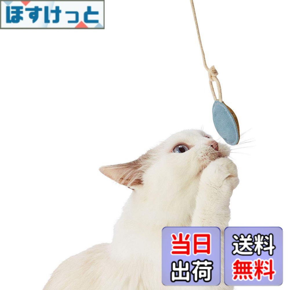 商品情報商品の説明商品紹介 ヤマザキ動物看護大学獣医師監修のもと開発された猫用おもちゃです。噛み心地抜群の牛革使用！革の匂いとキャットニップで興味を誘います。50cmのヒモ付きで、鼻先で転がしたり、じゃらしとして遊んだりできます。 使用方法 取扱説明書に従ってご使用ください。主な仕様 牛革使用キャットニップ入紐付(約50cm)