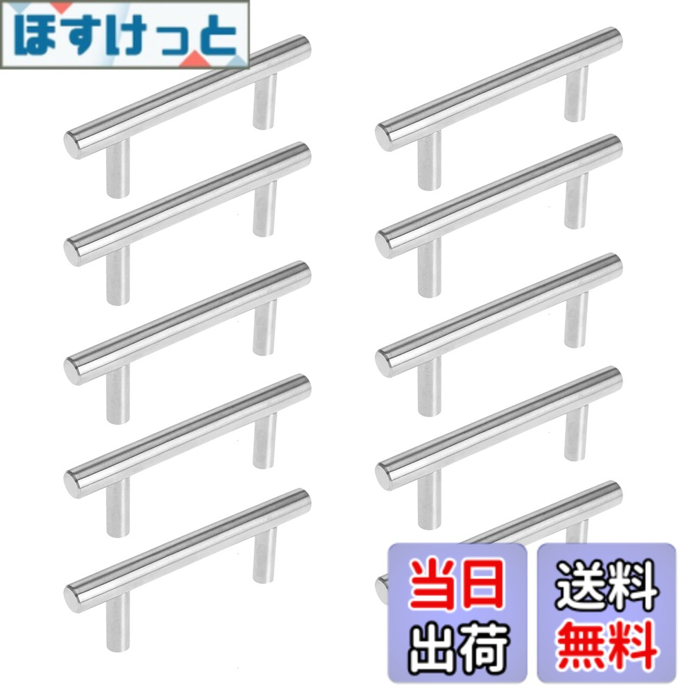 【送料無料】取っ手 201ステンレス 引き出しつまみ キャビネットハンドル 食器棚プ...
