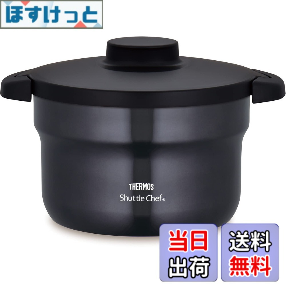 Rakuten - 【送料無料】サーモス シャトルシェフ 真空保温調理器 2.8L クールグレー KBJ-3001 CGY