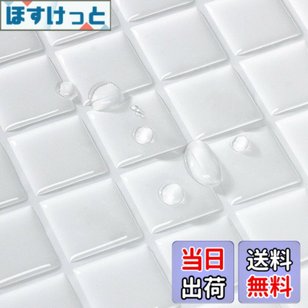 Rakuten - 【送料無料】【売れ筋】MORCART タイルシール 防水 耐熱 キッチン 洗面所 トイレ DIY 家具やアイテムの装飾 タイルシート 壁紙シール 3D リメイクシート (30x30cm, 4枚, モザイク・ホワイト)