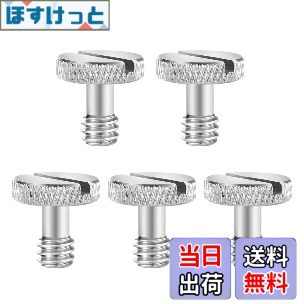 乐天商城 - 【送料無料】サムコス カメラ固定ネジ 1/4インチネジ ステンレススチール素材 1/4
