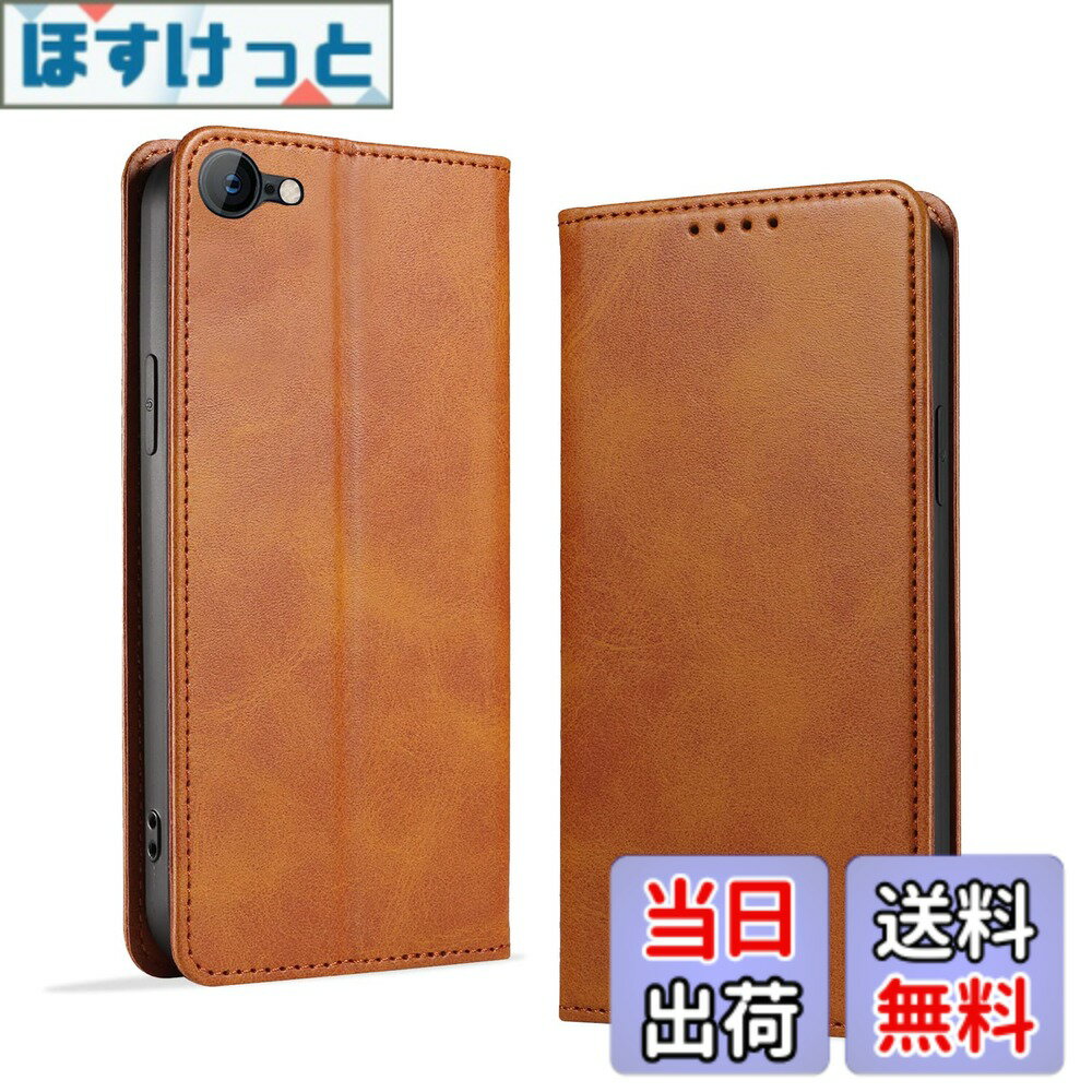Rakuten - 【送料無料】KWATUNG iPhone SE3 用ケース 手帳型 iphone8用 iphonese第2世代用 ケース 手帳型 PUレザー 軽量 放熱性 薄型 マグネット式 スマホケース iphone7用 iphone8用 手帳型 カード収納 スタンド機能 iPhone SE2 SE3用カバー 衝撃吸収 落ち着いた色【ライトブラウ