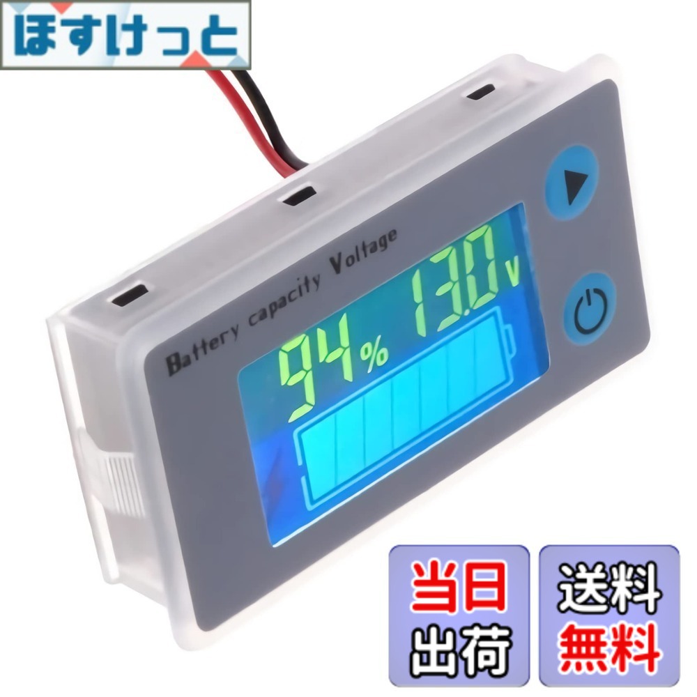 サブバッテリー 電圧計 切り替えて、メイン、サブ b0b4w1925r00.jpg
