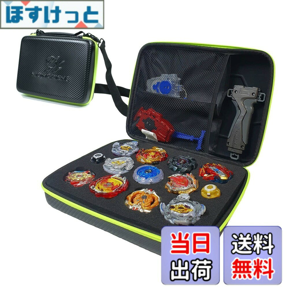 【送料無料】モンピエンス ポータブルジャイロとランチャーレシービングボックス収...