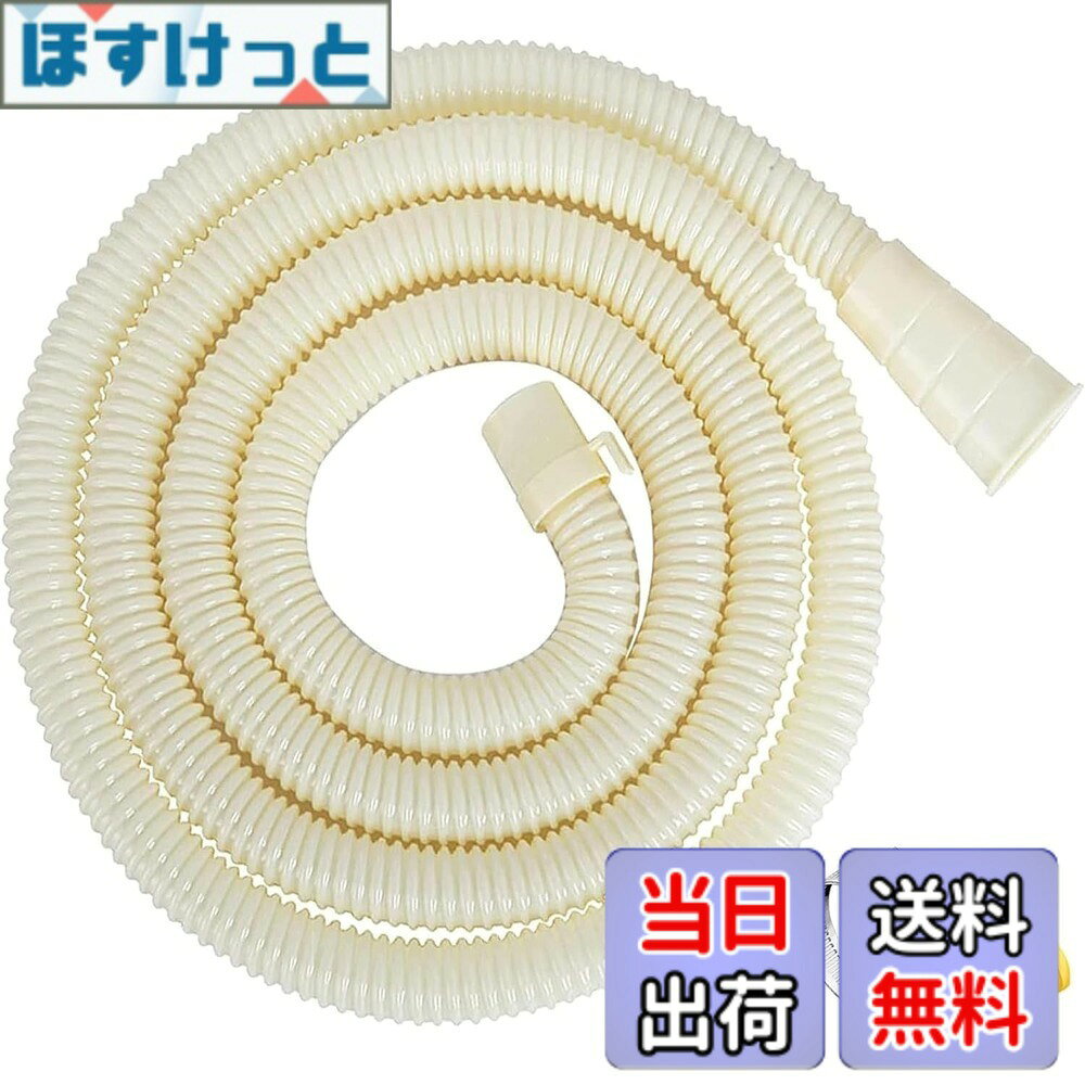 商品情報商品の説明材質：排水ホースは良質のPPの材質で作られています。弾性がよくて、強靭性が高くて、変形を絞った後の回復は簡単です、水をスムーズに排出する。主な仕様 材質：排水ホースは良質のPPの材質で作られています。弾性がよくて、強靭性が高くて、変形を絞った後の回復は簡単です、水をスムーズに排出する。仕様：32mm、35mm、38mm、42mmの出口端部に適合します、すべてのブランドの洗濯機と互換性があります。点：耐変形性、耐老化性、耐亀裂性、耐圧性に優れています。インストール：洗濯機の排水口のサイズを測って、ホースに表示されているサイズによって、はさみでホースを削減して、ホースの継ぎ目を洗濯機の排水口に接続します。付属のホース固定カードを使って留めて。適用:ドレンホースは洗濯機のドレンホースとして使用でき、延長ホースとしても使えますし、他の排水施設の排水ホースとしても使えます。