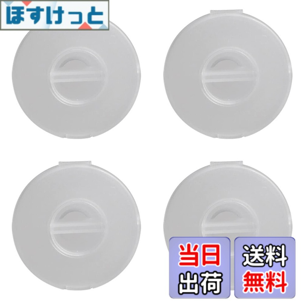 【送料無料】ケーブル収納ケース コードリール スマホスタンド 4個セット 巻き取り 収納 絡まり防止 小型 イヤホン ケーブル（透明）