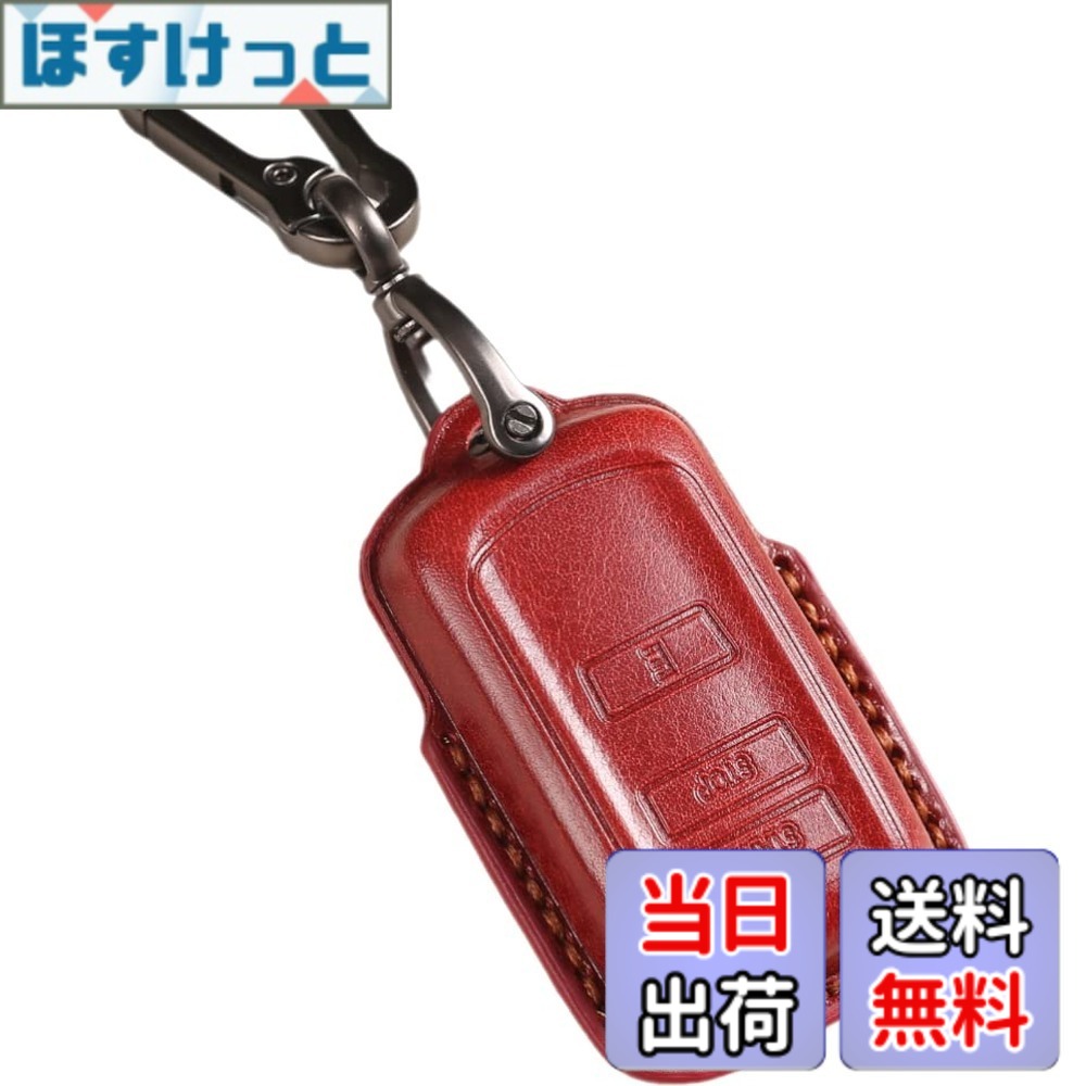Rakuten - 【送料無料】トヨタ エンジンスターターケース スバル エンジンスターター カバー スズキ スペーシア ヤリスクロス カローラ 新型ハリアー 新型レヴォーグ リモコンスタートカバー エンジンスターター 本革カバー ベーシックタイプ 3ボタン 納車祝い