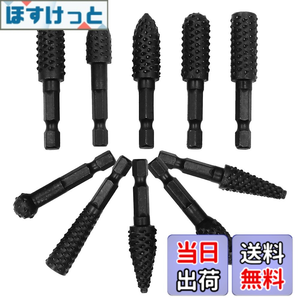 【送料無料】サムコス ロータリーヤスリ 回転ヤスリ 六角軸電動やすり 研磨面取り研磨 木工用 鉄工用 超硬刃ドリルビット バリ取り バリ取り 彫刻 研削用 6.35mm軸 10本セット