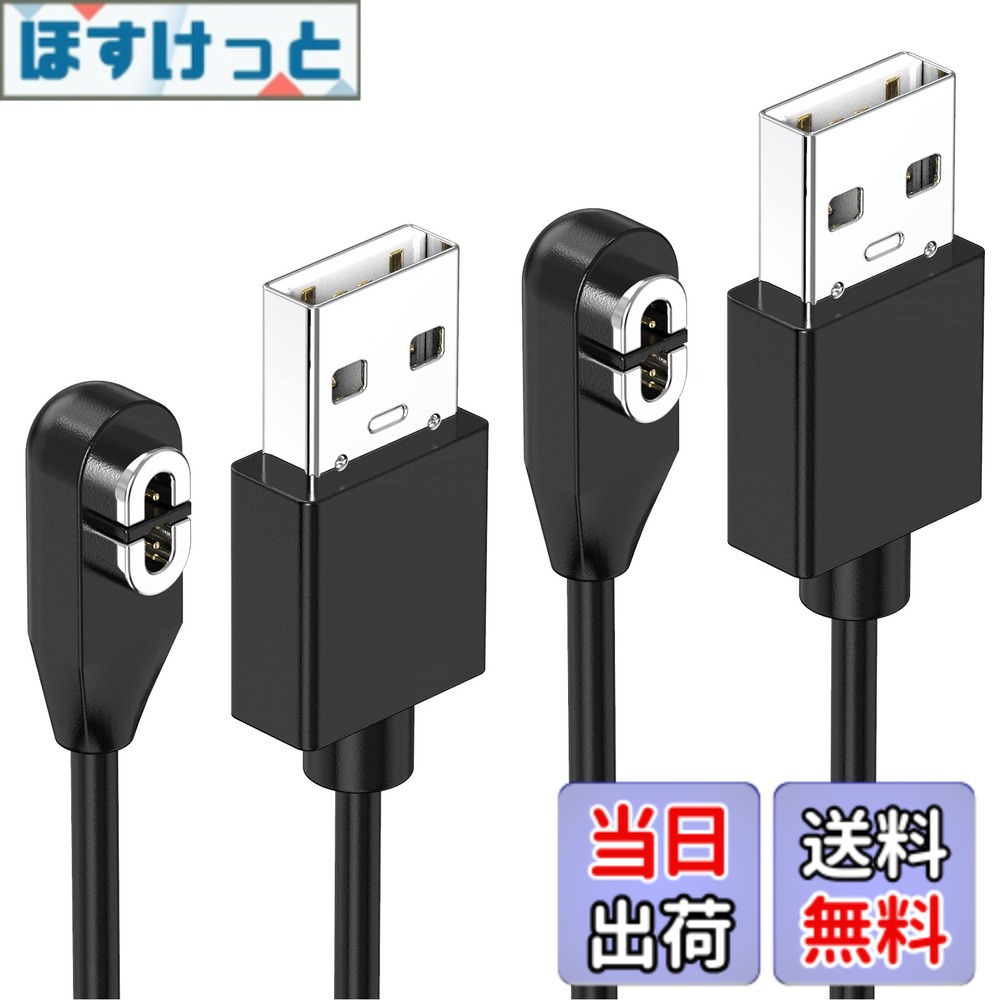 Shokz用充電ケーブル 2本 Aftershokz用 ショックス USB充電コード 1m Shokz OpenRun (旧AfterShokz)/ Aftershokz Aeropex/Shokz OpenRun Pro/OpenComm Shokz/OpenRun Mini Shokz骨伝導イヤホンに対応
