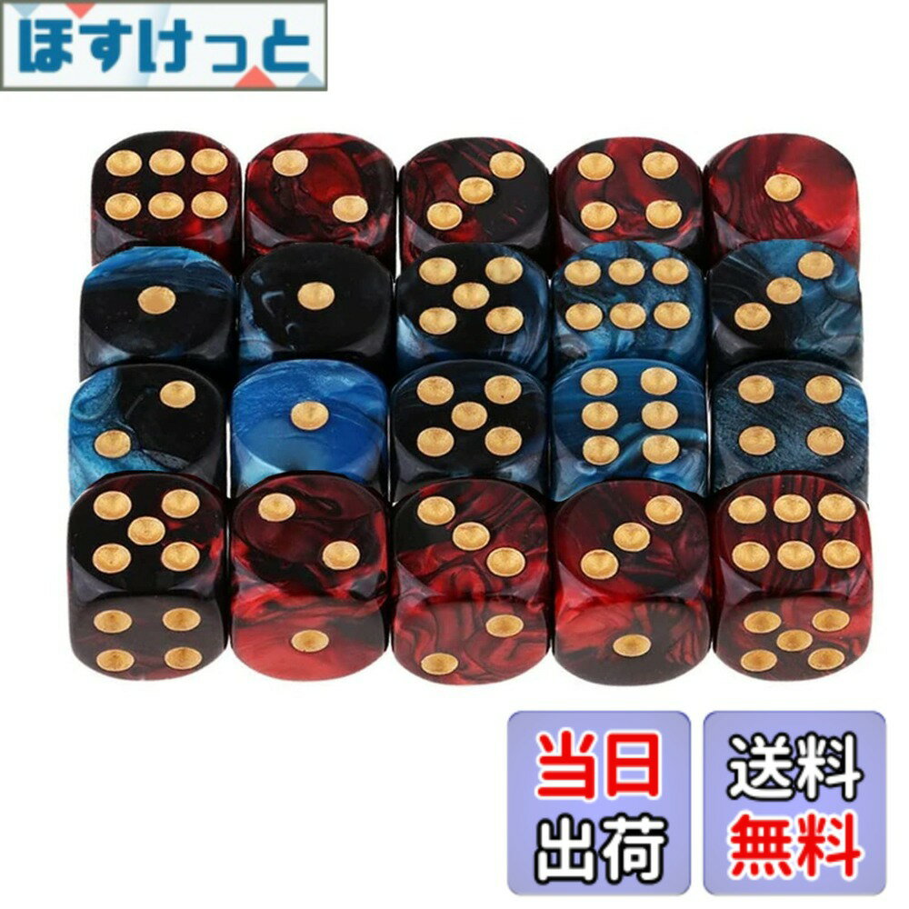 Rakuten - 【送料無料】サムコス サイコロ 多面体ダイス 20個セット 2色 きれい D6サイコロ ブレンドカラー ゲームパーツ サイコロ ダイス セット 6面ダイス テーブルゲーム用 ボードゲーム カードゲーム 複数のゲームが利用可能 16mm (ブラックレッド+ブラックブルー)