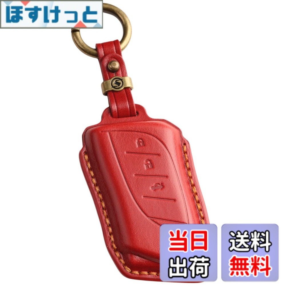 Rakuten - 【送料無料】【smasol】スマートキーケース 本革 レザー キーカバー 高級デザイン LBX／NX／RX／UX 対応（LEXUS互換品）専用設計 キーケース アクセサリー(3高級 / 新型キー, 赤)