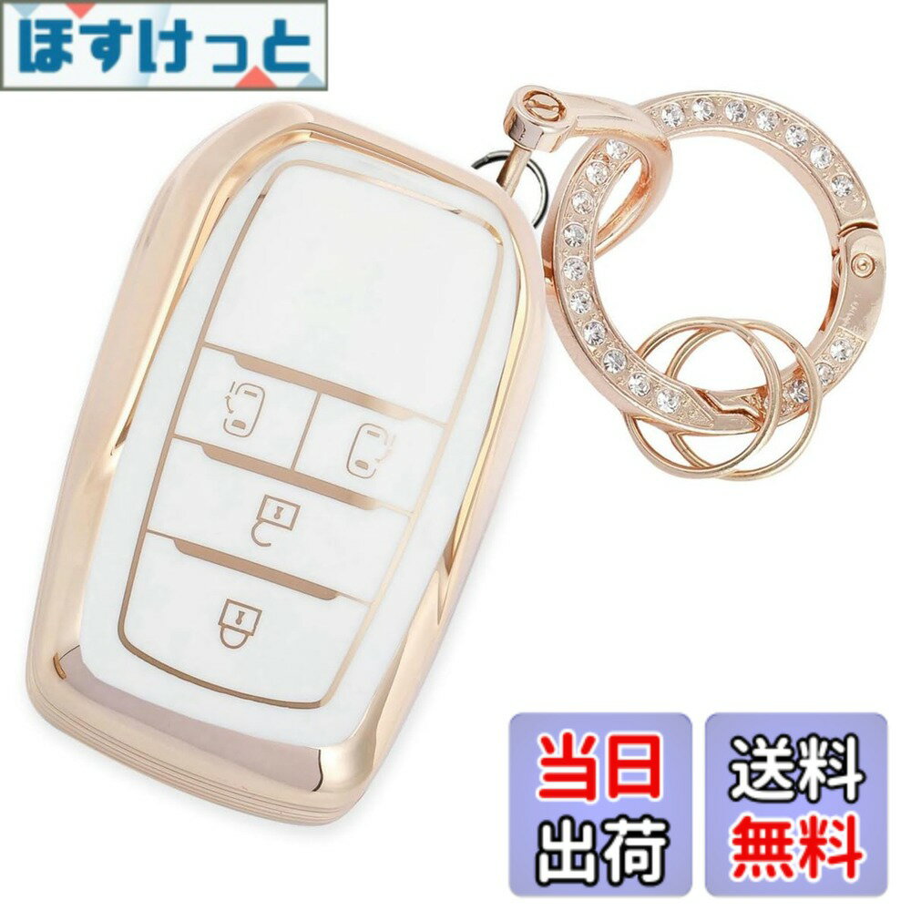 Rakuten - 【送料無料】新型 ヴォクシー ノア 90 系 キーケース適合トヨタ シエンタ キーカバー NOAH VOXY キラキラ (4ボタン、ホワイト)