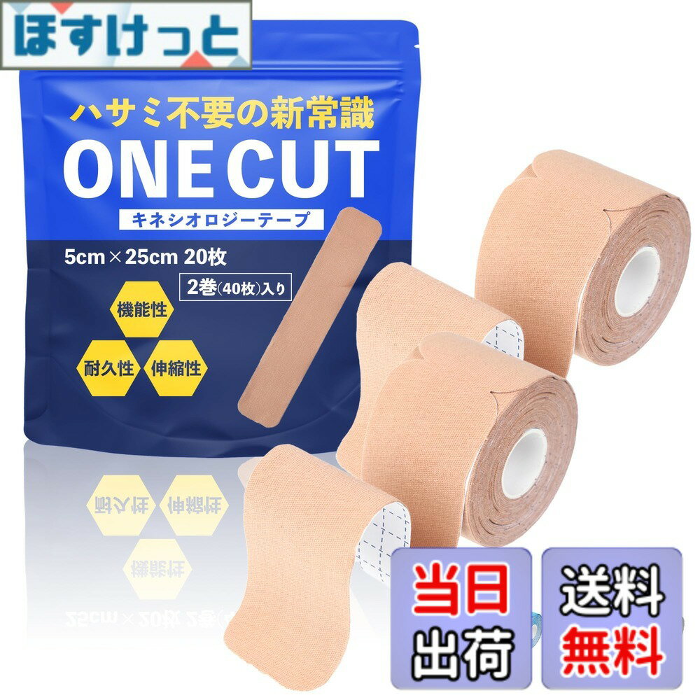【送料無料】LIKENNY アイシングサポーター スポーツ用 氷嚢 アイズバッグ 腰 肩 膝 足首 固定サポーター 氷のう 専用サポーター アイシングバッグ 固定ベルト 通気性 伸縮性 繰り返し利用 色：62cm