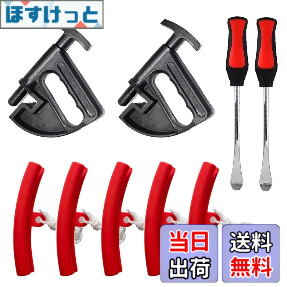 【送料無料】NABESHI レバー タイヤ交換 タイヤチェンジャー リムプロテクター ビードヘルパー タイヤ 修理 車 自動車 バイク 用 (ビートヘルパー2＋赤5＋タイヤレバー)