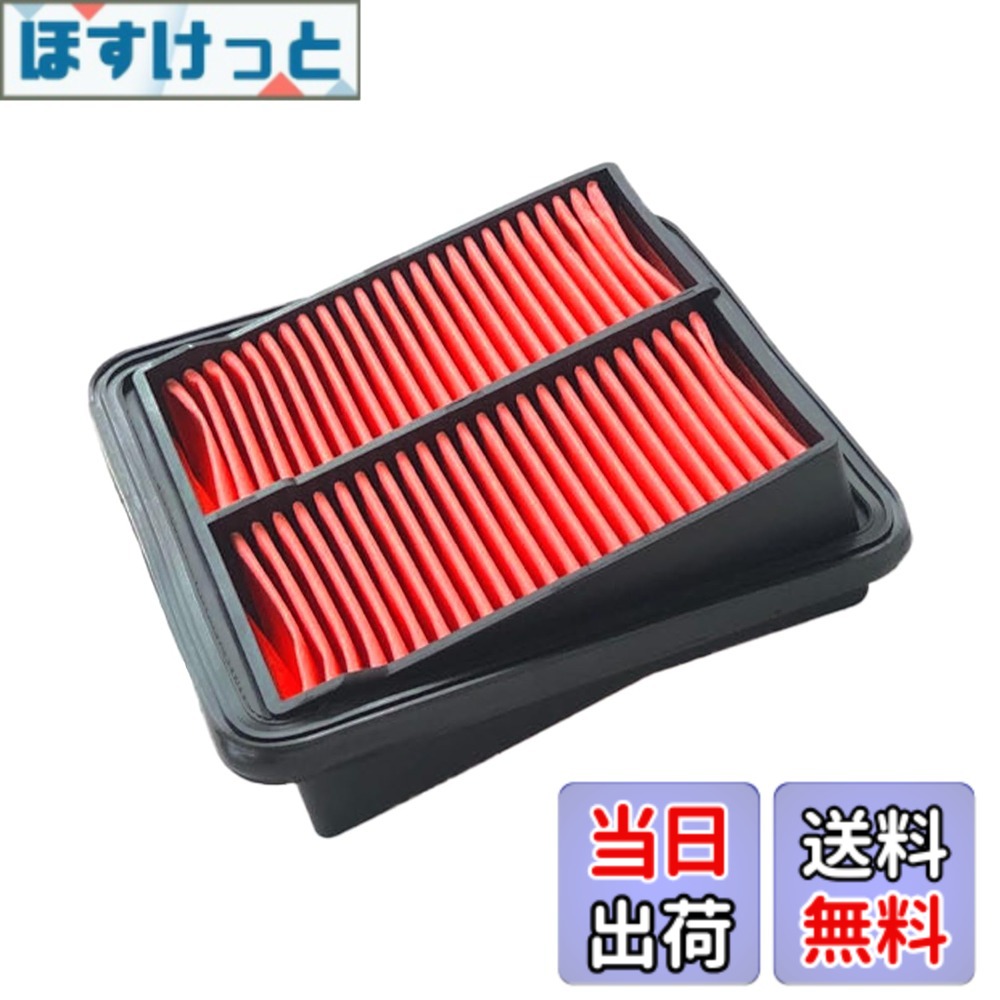 【送料無料】ホンダ フィット(GD1 GD2 GD3 GD4) モビリオ(GB1 GB2) モビリオスパイク（GK1 GK2) エアウェイブ(GJ1 GJ2) パートナー(GJ3 GJ4) エアフィルター エアエレメント 17220-PWA-J10