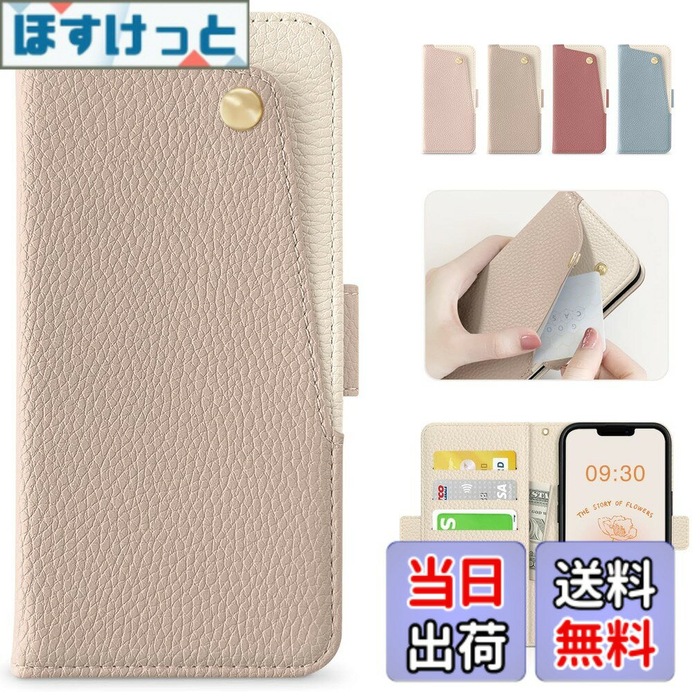 乐天商城 - 【送料無料】CASSYOOK 適用 iphone13ケース手帳型 可愛い あいふぉん13ケース手帳型 シンプル いphone13 ケース おしゃれ 財布型 スマホケース iphone 13 手帳型 高級PUレザー 収納 スタンド機能 衝撃吸収 全面保護 肌触り良い あ（アプリコット）
