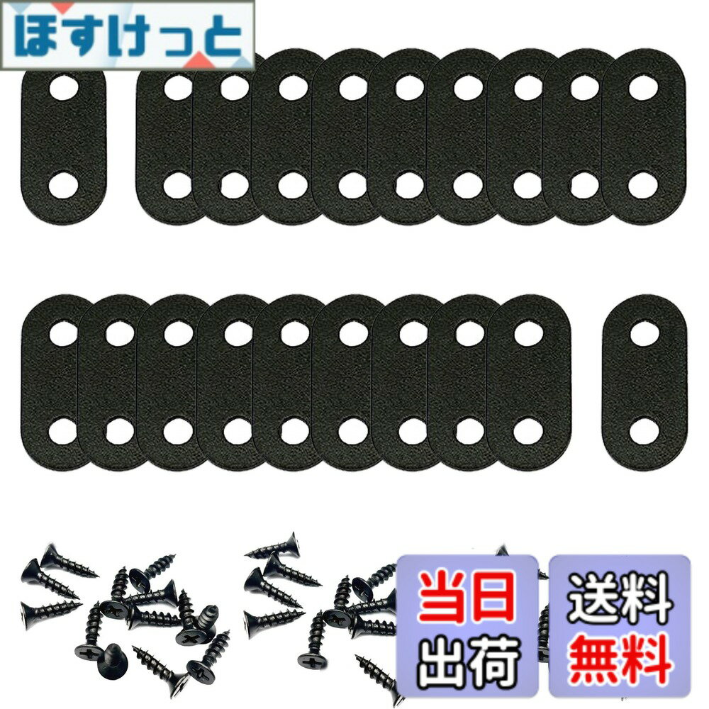 【送料無料】BTtime ジョイント金具 20個セット ステンレス I字金具 棚受け金具 固定金具 固定板 フラット 家具 固定 修理 補強プレート 連結金具 ネジ付き DIY 2穴 36x16x2mm (ブラック)