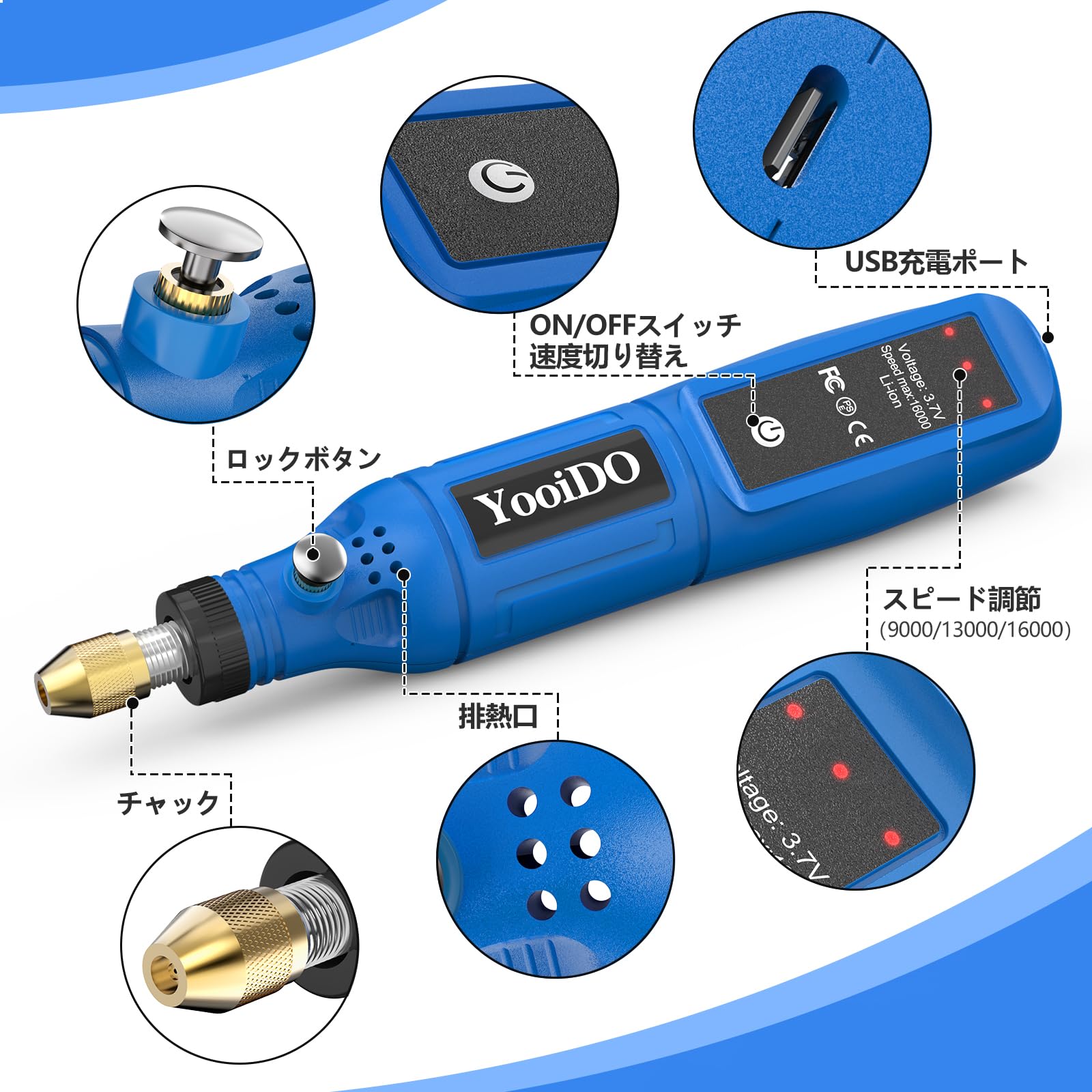 【送料無料】YooiDO ミニルーター リューター 3.7V 無線ルーター 3段変速 最大1600...