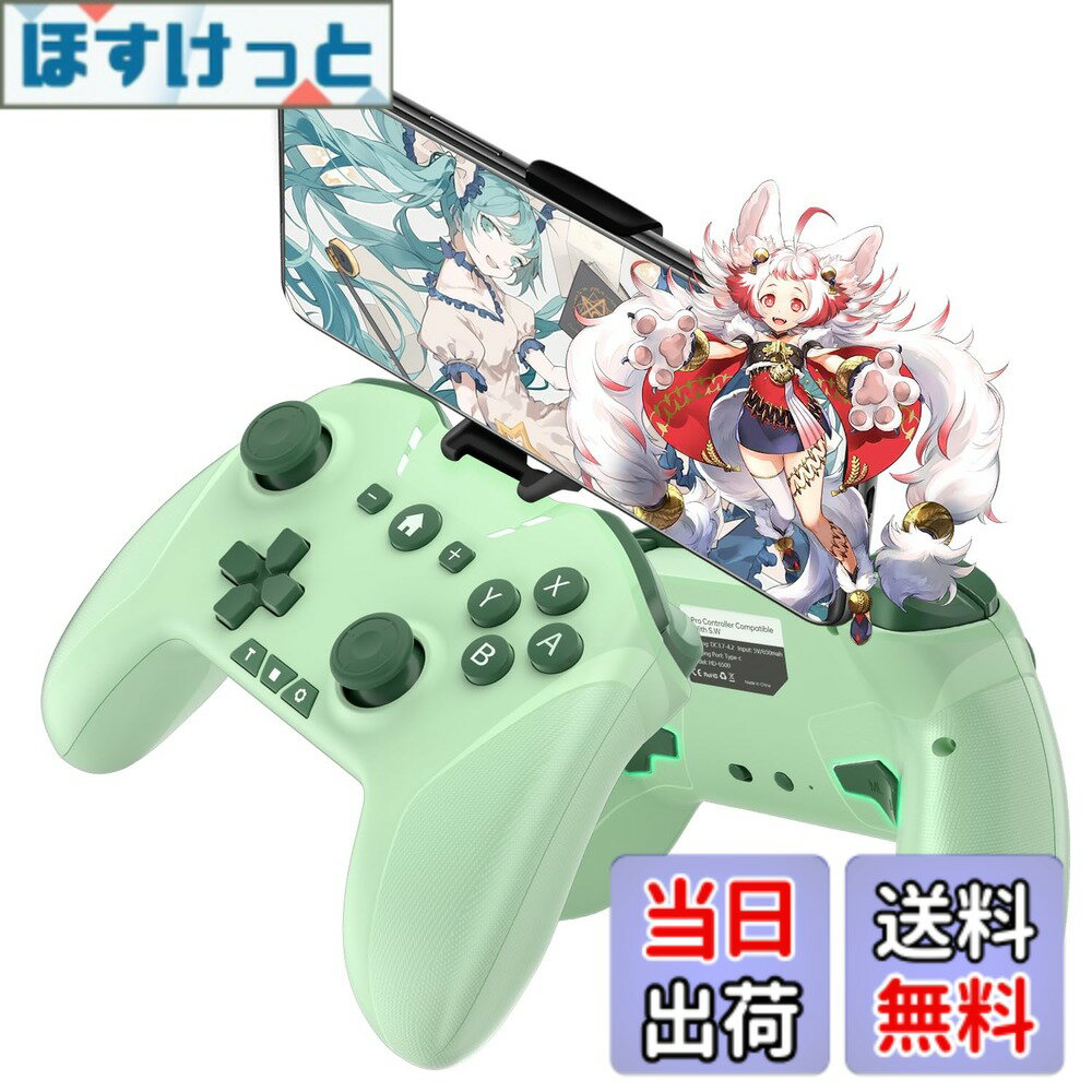 �ۤ����äȳ�ŷ�Ծ�Ź���㤨��֡�����̵���ۥ磻��쥹 ����ȥ����顼 Switch/PC/IOS/Android���б��������ܥ���쥤�����Ȳ�ǽ/���̥ܥ���/���ޥۥۥ�����դ��ۥץ����� ������ѥå� ��ưϢ�� Bluetooth/2.4GHz/ͭ����³ 6�����㥤�����󥵡� �ޥ�����ǽ MFIǧ�� HD��ư ���ѵץܥ��� ���ܸ�������פβ����Ǥ������ʤ�5,139�ߤˤʤ�ޤ���