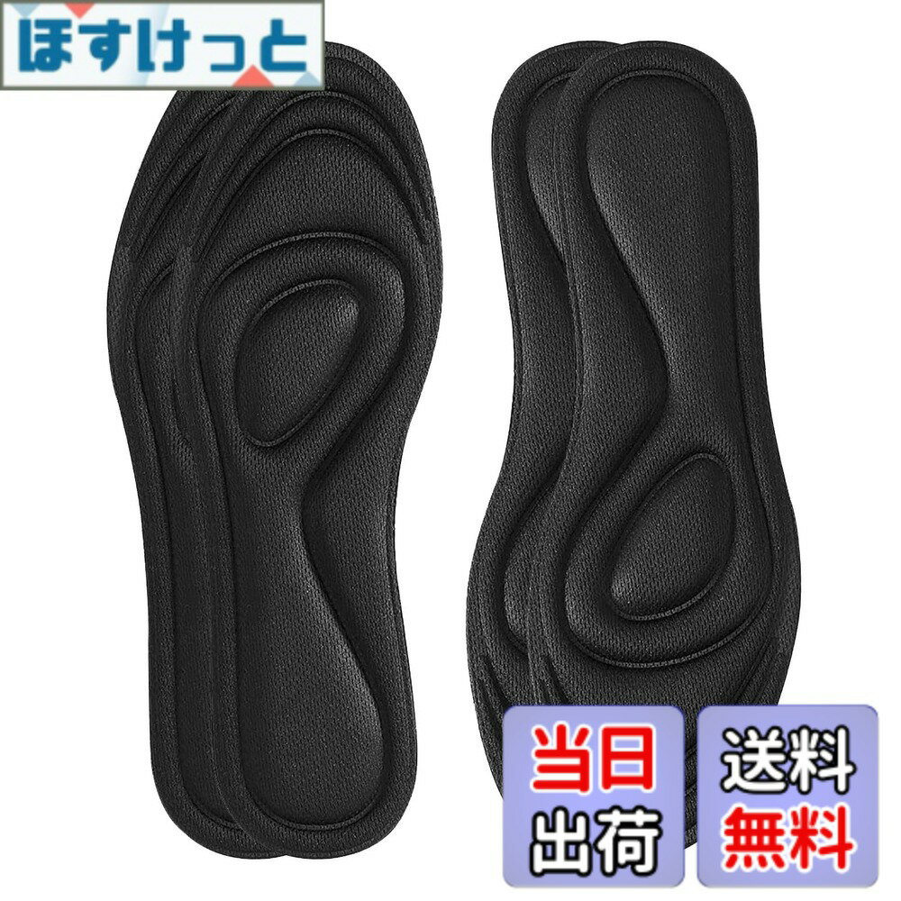 Foul Cup - 【送料無料】インソール 【2足4枚】 中敷き 人間工学に基づいた衝撃吸収 土踏まず かかと レディース メンズ サイズ調整 防臭 男女兼用 登山 立ち仕事 インソール (ブラック, L:25cm-28.5cm))