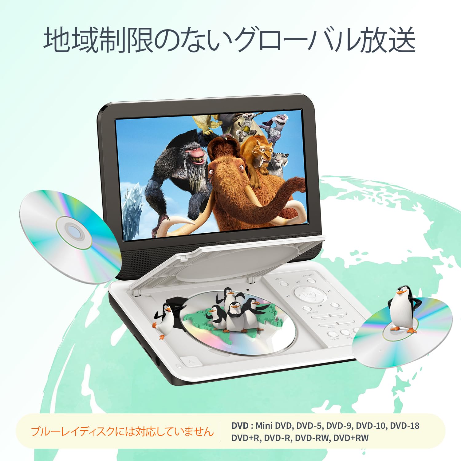 【送料無料】Yoton ポータブルDVDプレーヤー 12.5インチ、10.5インチLCD画面搭載、...