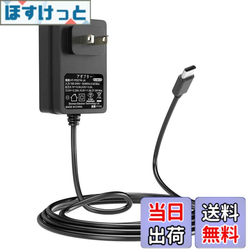Smraza Raspberry Pi 5 電源 27W PDアダプター USB-C (Type C）5.1V 5A ラズベリーパイ5用ACアダプター Raspberry Pi 5に適用（ブラック）