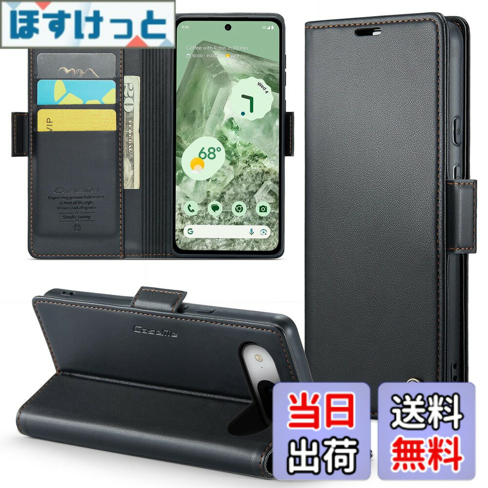 乐天商城 - 【送料無料】Google Pixel 8a ケース 手帳型 財布型 カードポケット付き ピクセル8a 用 携帯カバー カード収納 Uovon スマホケース 高級レザー 耐衝撃 全面保護 スタンド機能 ストラップホール付き マグネット式 ブラック
