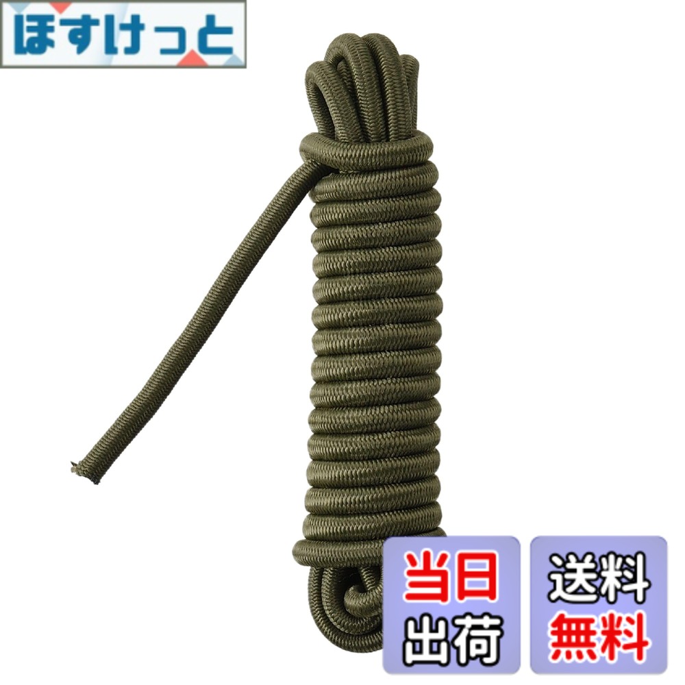 Rakuten - 【送料無料】高儀(Takagi) KANUCHI OUTDOOR ゴムロープ 6.0mmx3m ODグリーン 必要な長さにカット可能 バンジーコード ストレッチコード 弾性ロープ ゴムひも テント タープ 設営 荷物 荷締め 固定 ゴム製 アウトドア キャンプ 登山 防災 高儀 たかぎ TAKAGI