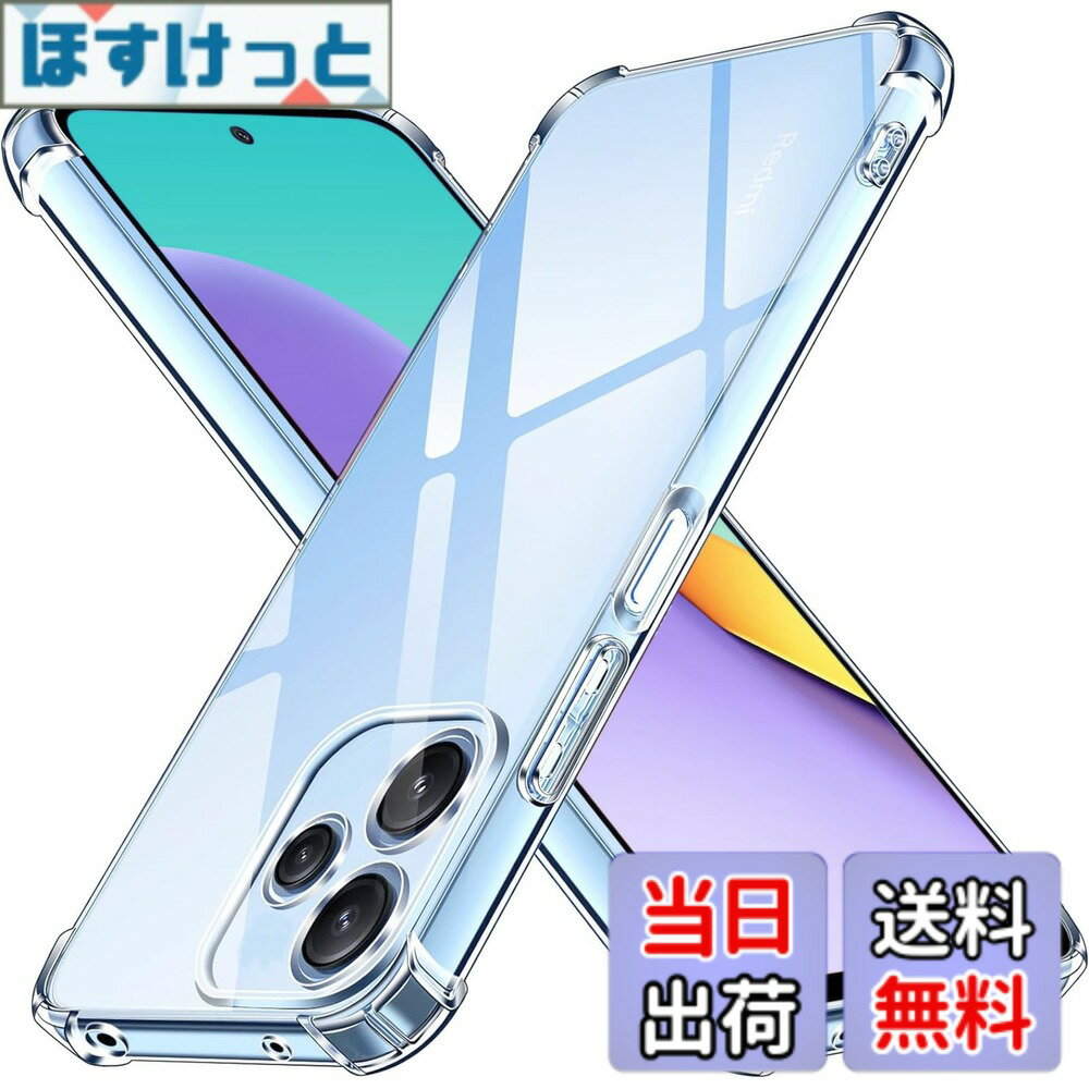 Rakuten - 【送料無料】LAYJOY Xiaomi Redmi 12 5G ケース 耐衝撃 透明ソフトTPU 軽薄 カバー [ 四隅化保護 シリコン 軟性 全透明 ストラップホール付 衝撃吸収] レッドミ 12 5G スマホ ケース（クリア）