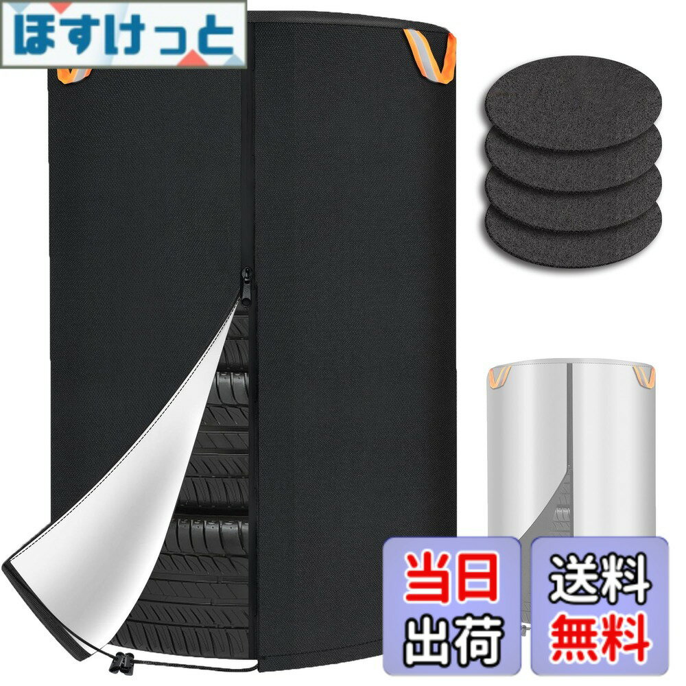 商品情報商品の説明主な仕様 【高品質420D素材&両面利用可能】進化版タイヤカバーの表面は厚手で耐久性があり420Dオックスフォード生地で、裏面にはPU 防水・シルバーコーティング加工が施され、丈夫で破れにくく長時間使えます。このダブルフェイス設計により、天候や状況に応じて使用方法を選択できます。さらに、両面ファスナーを採用し、簡単に切り替えることができます。タイヤの保護性能が高く、屋内・屋外どちらに保管するにせよおすすめのタイヤカバーです。【防水性抜群&強防風設計】耐水圧10000paの防水性を持ちるタイヤ屋外カバーは、止水ファスナーと精密な二重縫い目加工で水の侵入を防ぎ、長期間使用しても破れづらいです。雨上がりや梅雨時期でもタイヤを乾燥した状態に保ちます。また、タイヤ保管袋の下部にコードとストッパーを装備し、調節可能でタイヤにぴったりフィット。強風でもズレにくく、しっかり固定されるので心配がありません。【紫外線防止&オールシーズン対応】高温に強い100%ポリエステル生地と裏面に多層コーティング工芸を施したカバーで、日焼け止め機能性・防塵性などにも優れ、紫外線によるタイヤのヒビ割れ・老化・劣化を防ぎ、長寿命を実現します。夏の強い日光、雨、雪、ほこり、摩擦などから全方面でタイヤをしっかり守ります！どんな天候にも対応できるのタイヤ保管カバーがおすすめです。【夜間反射持ち手&大判フェルトパッド】屋外 タイヤカバー は使いやすさと夜間でも視認性を確保するために反射材付きの持ち手を備えて取り扱いがより手軽・安全に行えます。直径60cmの大判フェルトパッドが4枚付属しており、フェルトバッドをセットすることにより、タイヤの日常保管・ホコリ・傷防止・劣化防止・雨や汚れ・紫外線の対策に優れた保護効果を発揮します。【3つサイズ＆コンパクト】サイズの選択：M：直径73cm*高さ110cm、外径70cm未満のタイヤ4本を収納可能です。(購入前にタイヤサイズを測ってください。）コンパクトカー・自動車・トラック・SUV・MPV・軽自動車及びその他のタイヤを収納することができます。専用の収納バッグがついているため、使わない時は折りたたんで収納袋に入れて、コンパクトで持ち運びにも便利です