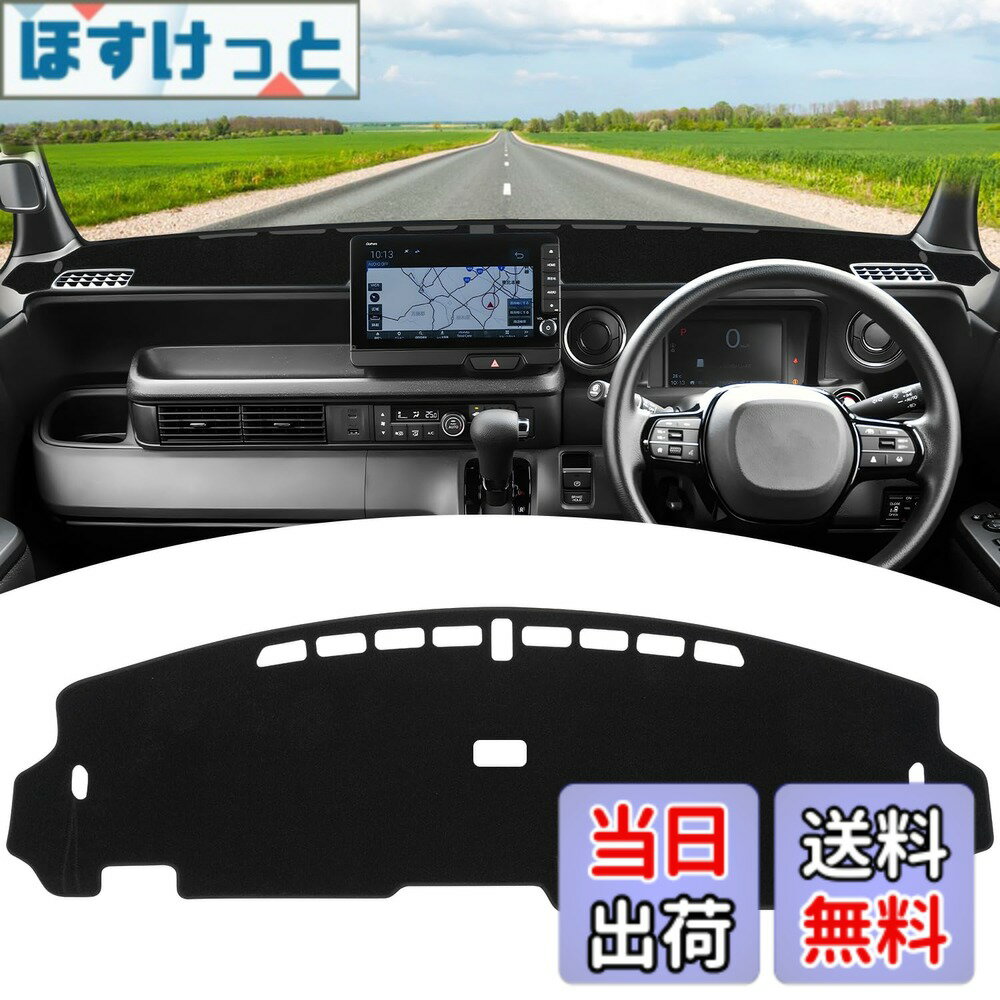 乐天商城 - 【送料無料】GIMUYA ホンダ 新型 N-BOX JF5 JF6 ダッシュボードマット エヌボックス N-BOX カスタム 3代目 2023年10月- 専用 ダッシュマット インテリア 内装 カスタム パーツ アクセサリー 車内グッズ 日焼け防止/映り込み防止/傷防止/ズレ防止 ブラック 1Pセット