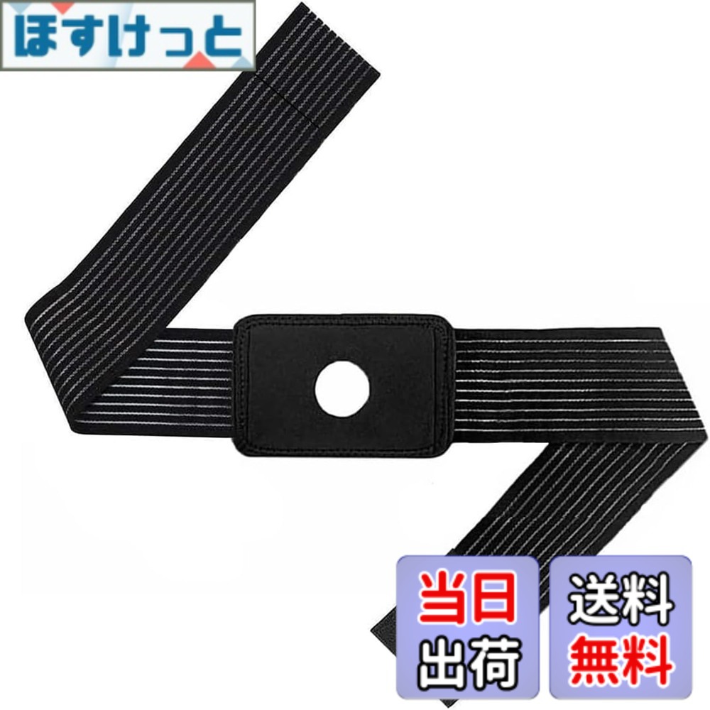 Foul Cup - 【送料無料】LIKENNY アイシングサポーター スポーツ用 氷嚢 アイズバッグ 腰 肩 膝 足首 固定サポーター 氷のう 専用サポーター アイシングバッグ 固定ベルト 通気性 伸縮性 繰り返し利用 (103cm)