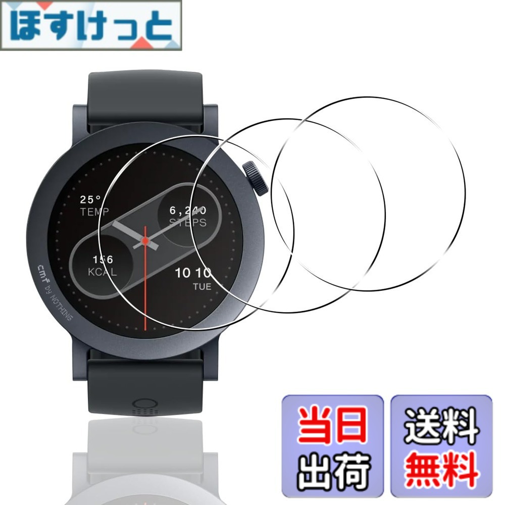【送料無料】【3枚セット】 用 CMF by Nothing Watch Pro 2 フィルム CM ...