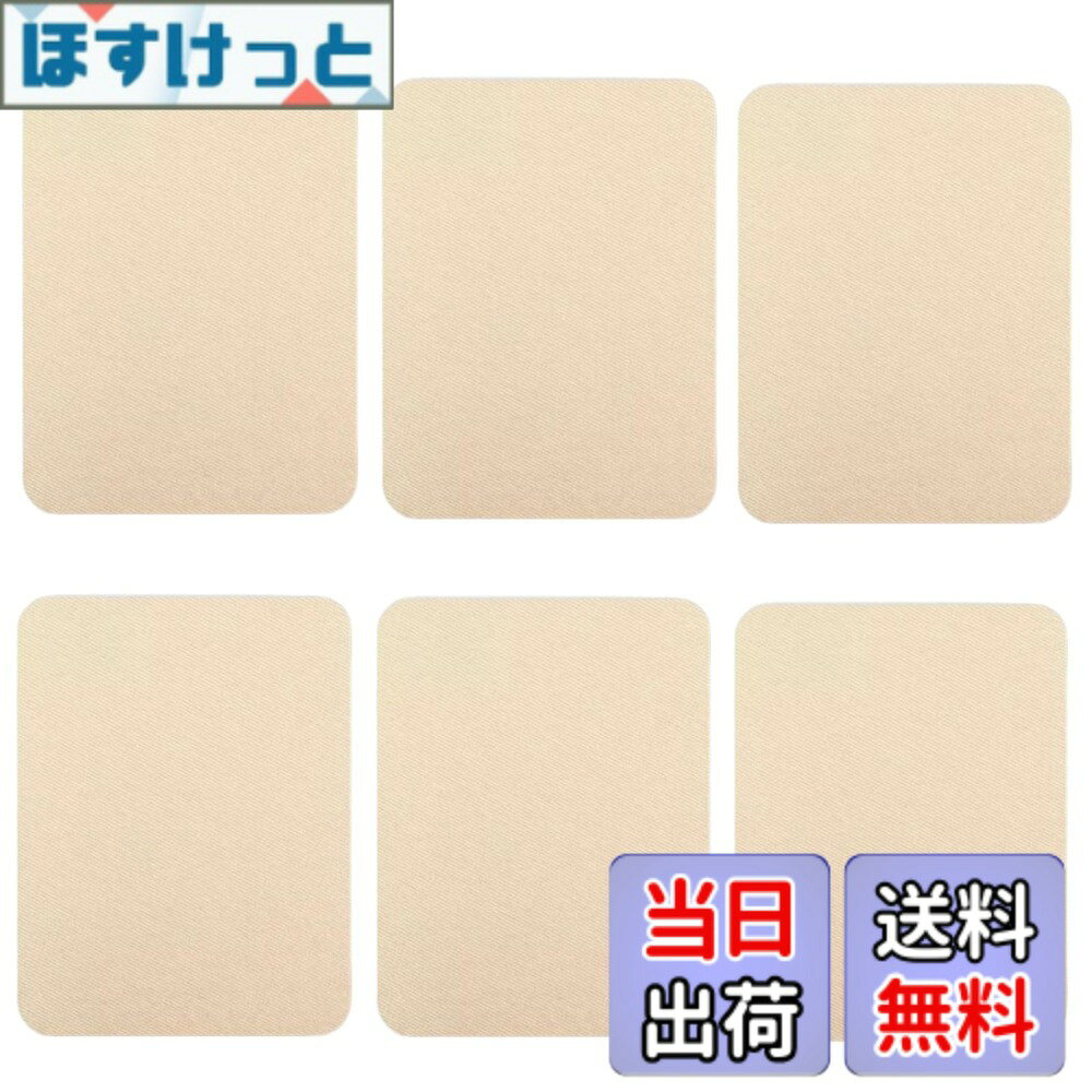 商品情報商品の説明主な仕様 【パッケージ内容】アイロンパッチ、サイズ約：12.5cm*9.5cm、豊富なカラーバリエーションでニーズによりカラーセット選択可能です。（ご注意、お客様のモニター環境により、実際の商品と素材や色が多少異なる場合がございます。ご了承ください。）（他に裁断紙1枚が含まれており、最新版にのみ含まれています。一部の早い在庫にはない場合がありますのでご了承ください。）【優れた素材】優れた素材を採用し、破損した衣類などの修理に使用し、片面にのりが塗布されているのでアイロンで簡単に熱接着ができます。またミシンでも使用可能です。【使用方法】貼り付ける衣類の上に本品を置き、アイロンの温度を120-150度に設定します。アイロンを10-20秒かけて接着させます。裏面にも10秒程度アイロンをかけると接着力が強くなります。【DIYクラフトパッチ】自分で所望の形に裁断することもでき、衣類の破損をよく解決することができ、洗濯できない汚れをカバーすることもでき、ハサミでお好みの形・大きさに自由にカットしてご利用いただけます。補修・装飾・DIYに最適です。【様々なシーンに適用】衣類、コート、ダウンジャケット、テント、寝袋、ソファカバーなどに使用できます。衣類の補修だけでなく、汚れもカバーとしたり、着古した洋服を新しく装飾したり、よいよりご創新創造できましょう。